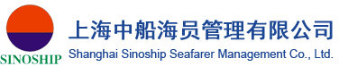 Shanghai Sinoship Seafarer Management Co., Ltd.